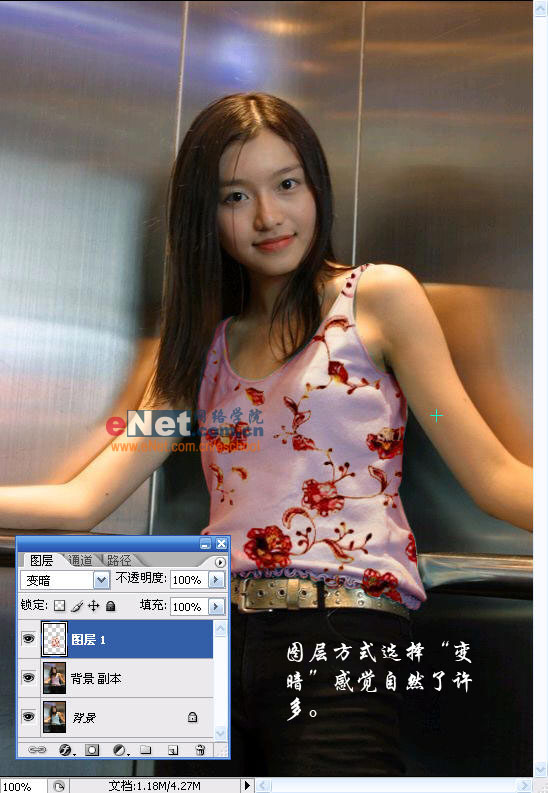 Photoshop给MM换衣服 - PHP程序员 - 李国华【PHP程序员C++】博客