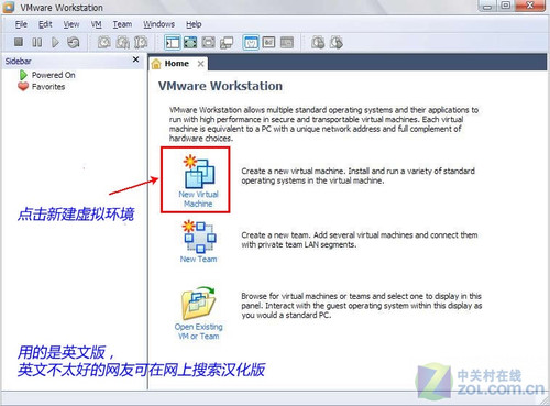 Linux时代来喽 图文教你安装试玩Ubuntu 