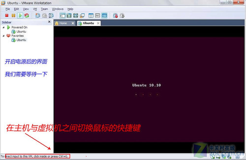 Linux时代来喽 教你虚拟机安装Ubuntu 